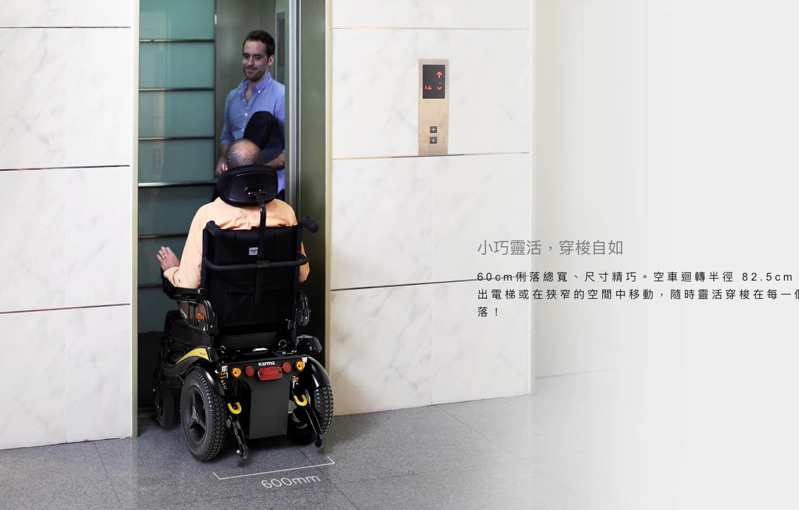 New 霹靂馬 沙發椅