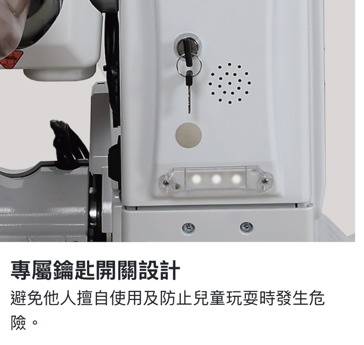 曲線型樓梯升降椅