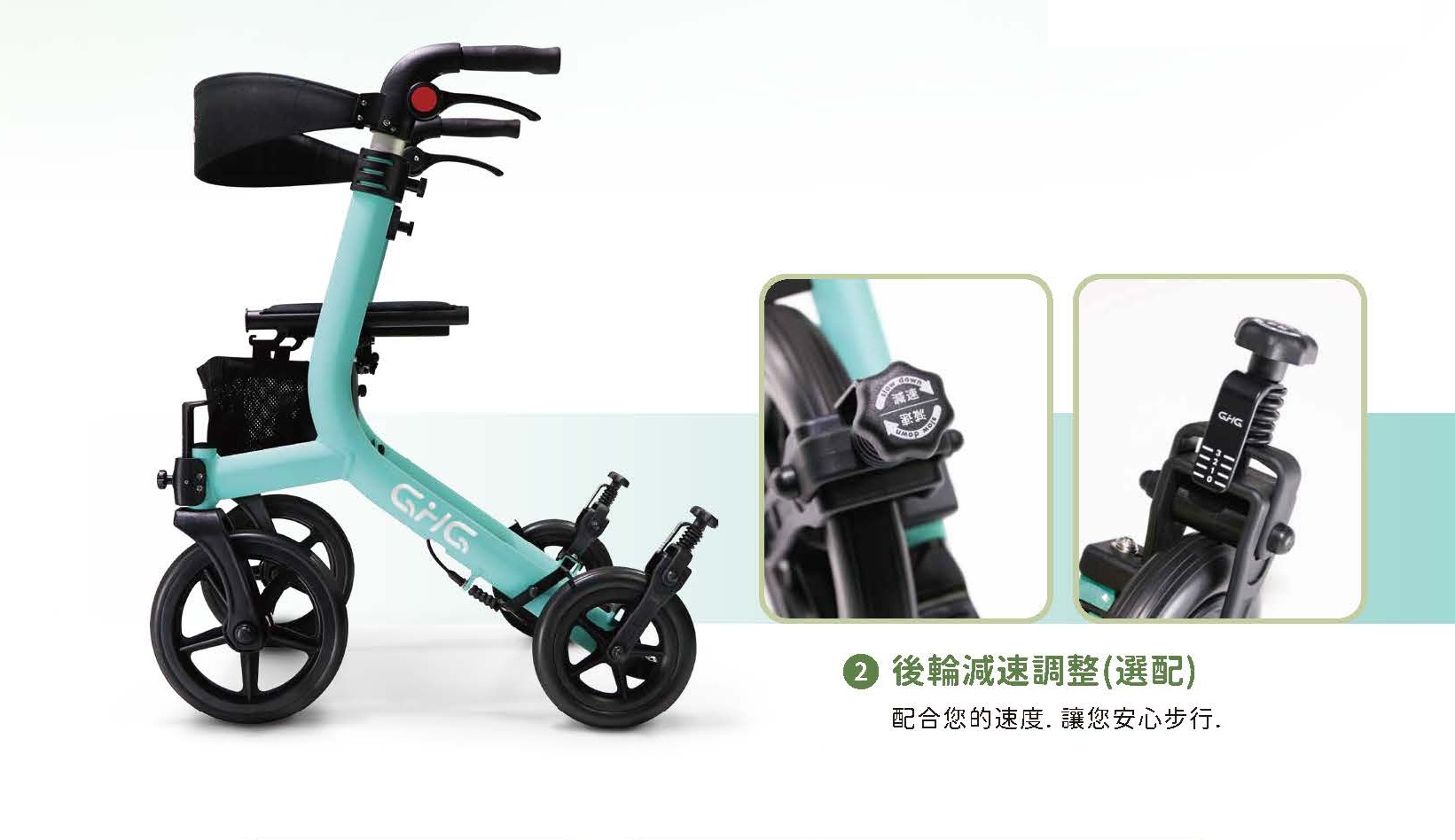 廣翰 R1豪華款助步車--帕金森氏症適用