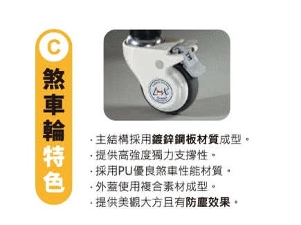 日式居家三馬達電動床LM-233