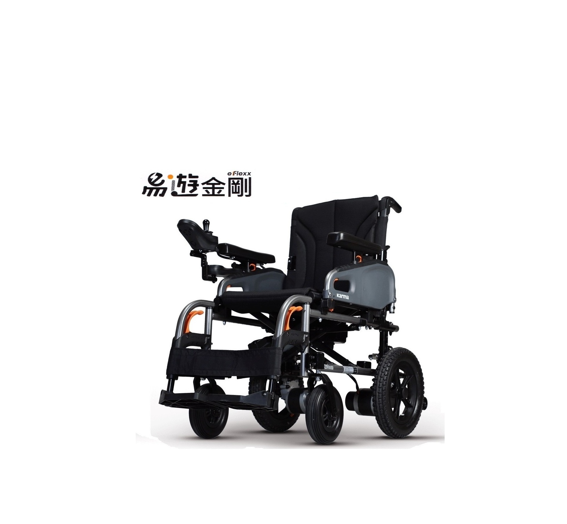 康揚 電動輪椅