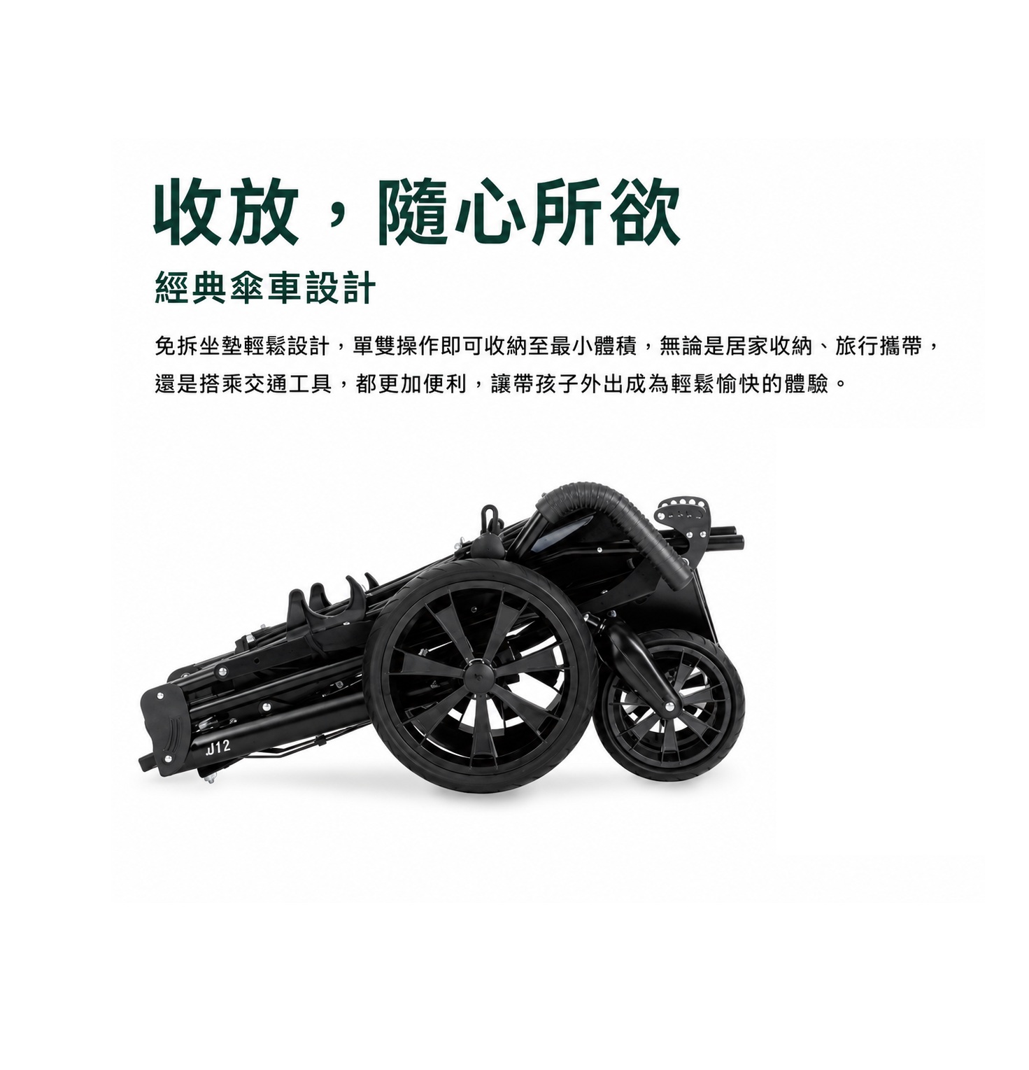 ZIP 兒童早療推車  輕便型推車