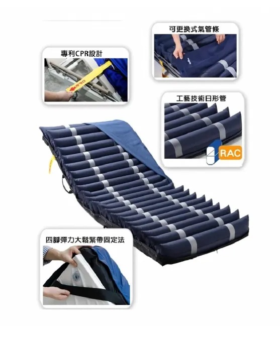 TS-505 淳碩 高階數位型 5吋21管氣墊床 日形管