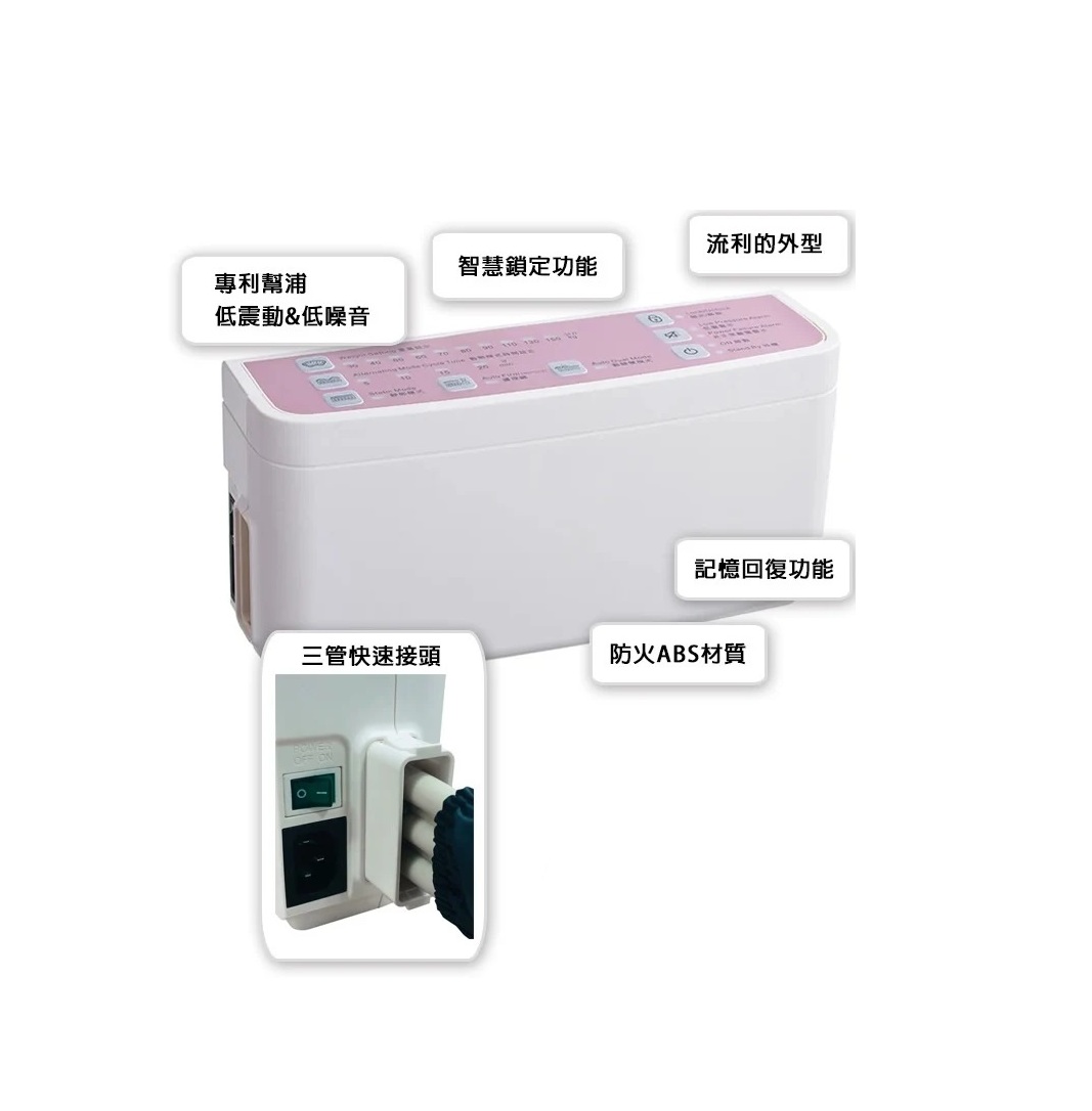 TS-505 淳碩 高階數位型 5吋21管氣墊床 日形管